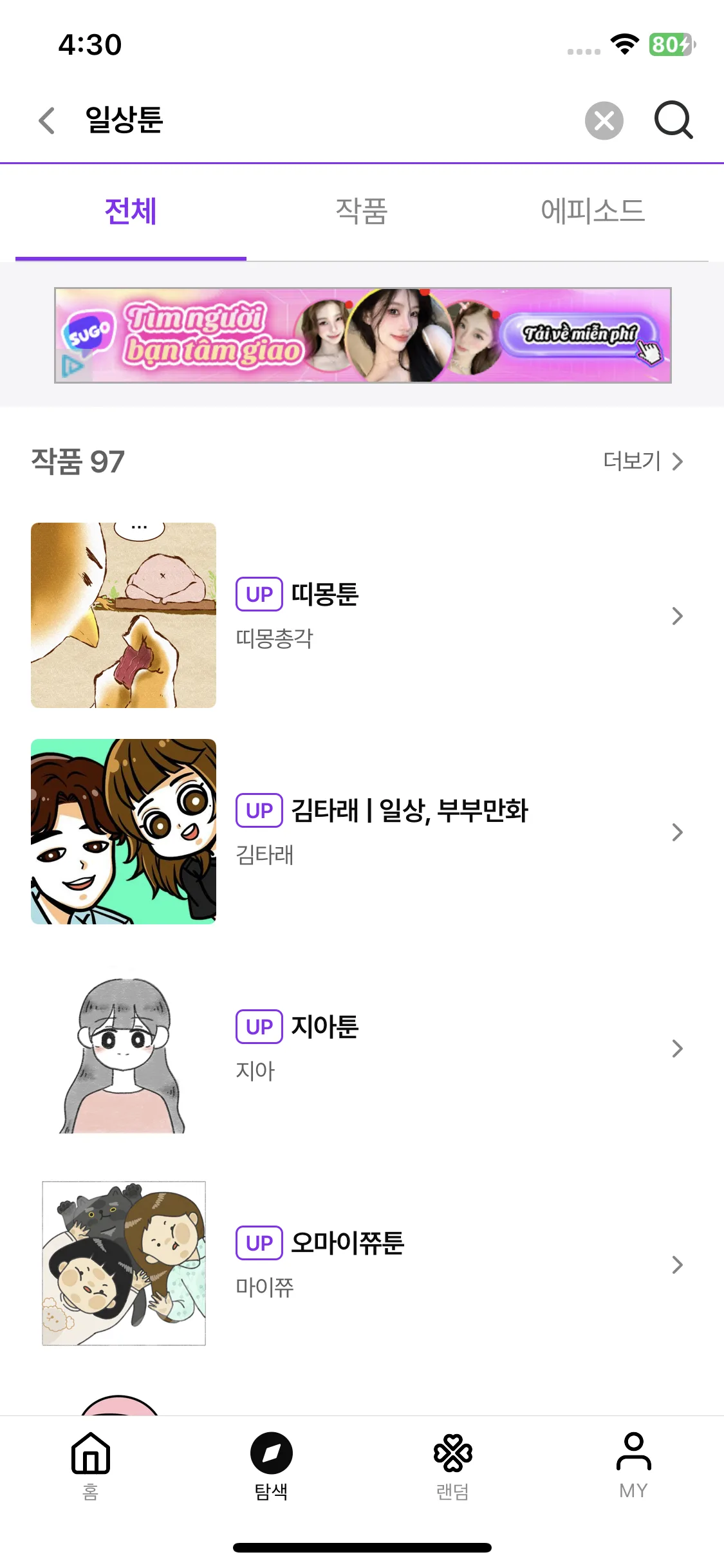 Test Image 11